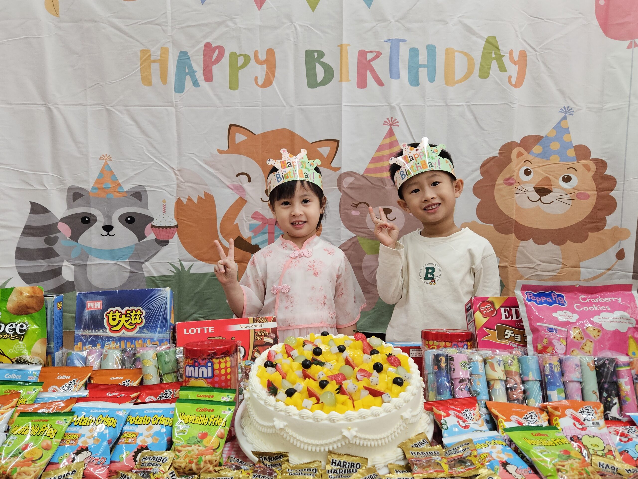 生日會